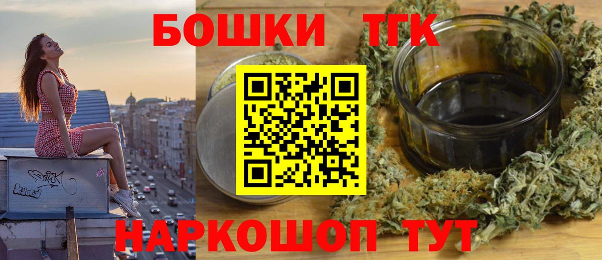 МАРИХУАНА Bruce Banner  Канабис OG Kush  Вход с VPN  Марихуана LSD WEED  Тайшет 