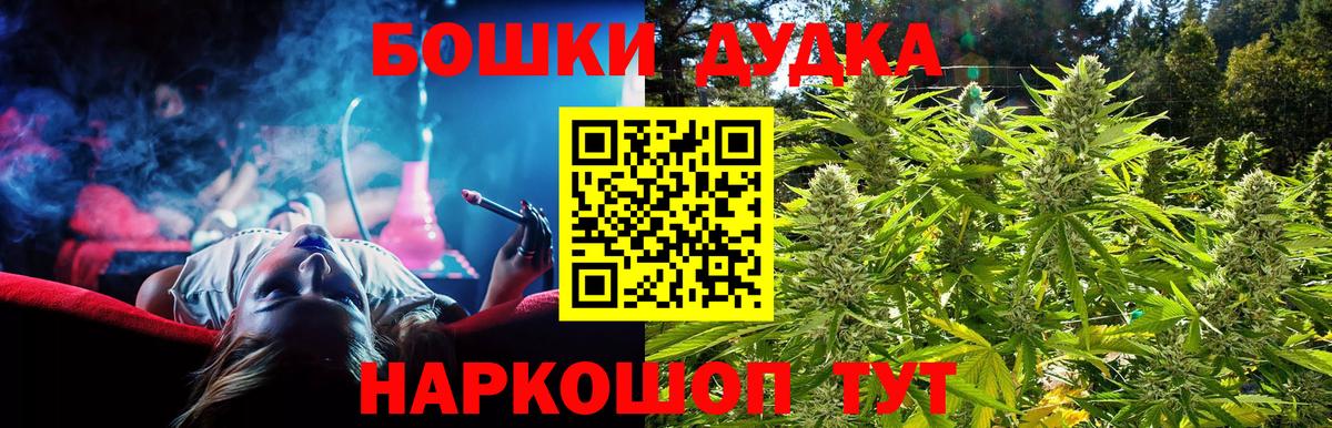 Марихуана White Widow Тайшет